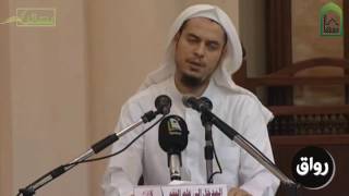 صورة المدخل إلى علم الفقه 29 تتمة الكتب المطبوعة - عامر بهجت - التأهيل الفقهي