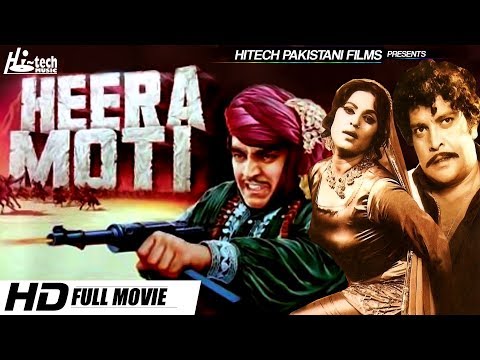 HEERA MOTI B/W - IQBAL HASSAN & NOOR JEHAN - Tip Top Worldwide