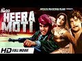 HEERA MOTI B W IQBAL HASSAN NOOR JEHAN Tip Top Worldwide