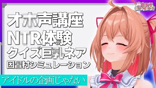 企画会議開始!ホワイトボードにズラリと並ぶカオスな企画たち - 【企画会議】出てくる企画がことごとく終わってるんだが 【 #杏子カワジャン 】