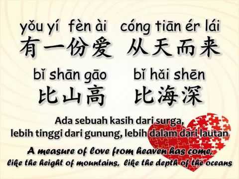 活出爱 Huo Chu Ai (hanzi, pinyin, dan artinya)