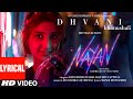 Nayan Lyrical Song Dhvani B Jubin N Lijo G Dj Chetas Manoj M Manhar U Radhika Vinay Bhushan K