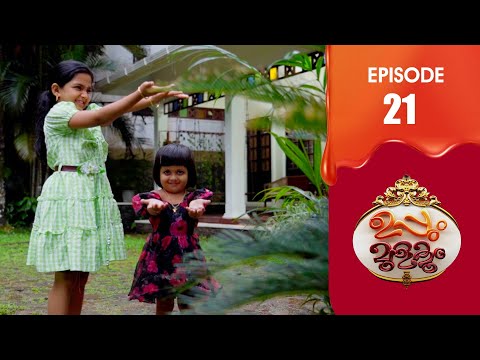 Uppum Mulakum 3 | Flowers | EP # 21