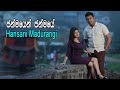 Janmayen Janmaye Hansani Madurangi Music Video