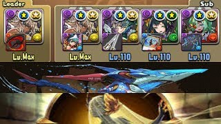 [초월 극한의 투기장 2] 극성의 집행자 메타트론 pt. (Mk.II)