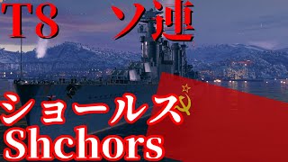 [WOWS][ゆっくり実況]世界で一番軍艦をカッコよく見せるゲーム　part3