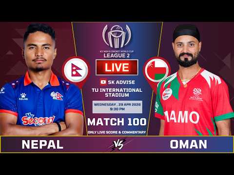 NEPAL VS OMAN WORLD CUP LEAGUE 2  MATCH LIVE SCORE & COMMENTARY | NEPAL VS OMAN |  100TH MATCH LIVE