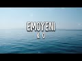 Emoyeni - K.O (Lyric Video)
