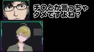 【ふくや】久し振りのマスハジコラボ【ハジメ】