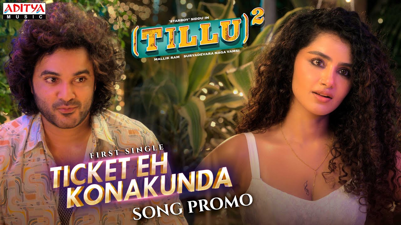 Ticket Eh Konakunda