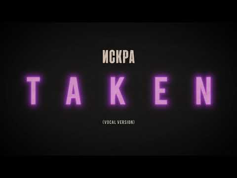 Iskra - Taken (vocal version)