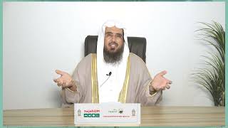 صورة 08   مصير الإنسان وما يلقاه بعد موته  ـ لفضيلة الشيخ سعد بن تركي الخثلان