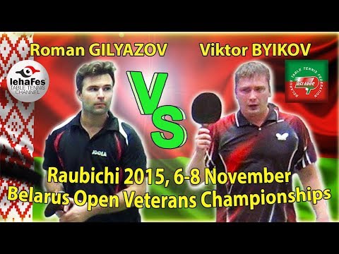 Raubichi Viktor BYIKOV - Roman GILYAZOV Table Tennis Настольный теннис