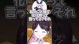 みみたやの笑顔が守れて嬉しいなずぴ【花芽なずな/兎咲ミミ/紫宮るな/銀城サイネ/ぶいすぽっ!/切り抜き/MIMESIS】