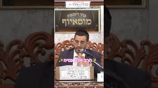 ✨️הרב אלון עטיה✨️ פרשת תרומה‼️#מוסאיוף #הרב_אלון_עטיה #פרשת_השבוע (בית הכנסת מוסאיוף - ערוץ חדש) - התמונה מוצגת ישירות מתוך אתר האינטרנט יוטיוב. זכויות היוצרים בתמונה שייכות ליוצרה. קישור קרדיט למקור התוכן נמצא בתוך דף הסרטון