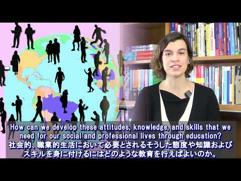 政策学科 関西大学 外国語学部 Ana Sofia Hofmeyr 准教授  『Developing Intercultural and Global Competence through Education』
