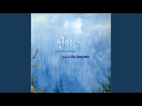 To Mother (Performed By Gio Aria)