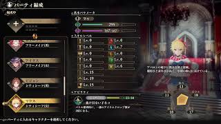 [ゲーム配信]  0006 #ゲームヘタレの千早が #ロマサガ2 #初見配信