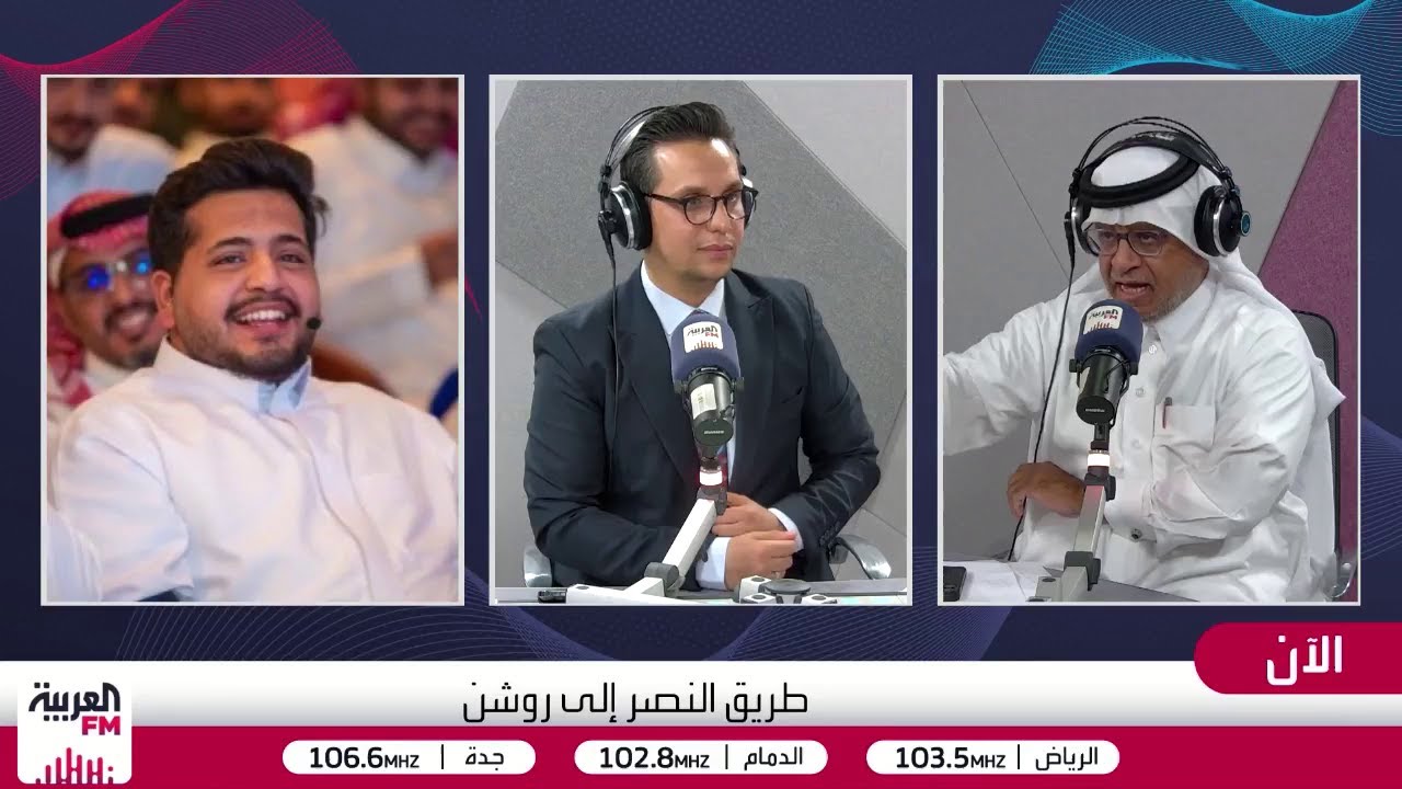 الصرامي: راكان القصيمي أحد أبطال المدرج النصراوي
