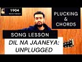 Dil Na Janeya Unplugged | Guitar Lesson | Arijit Singh | Rochak Kohli | 1904  Music Pursuit |
