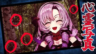 [Vtub] 壱百満天原サロメ  玩絶対見てはいけない