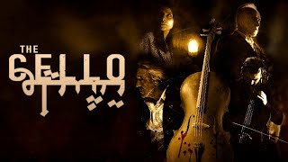 The Cello (2023) Video