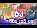 New Song Remix Dj Nonstop Sinhala Ashenremix