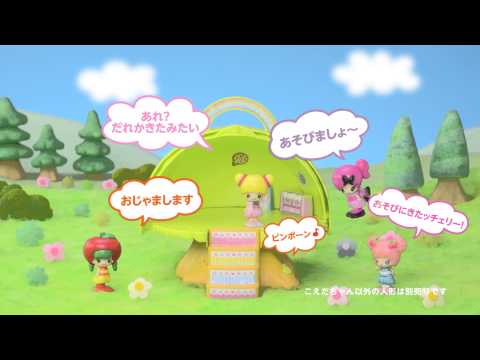 こえだちゃん　おしゃべりコレクション　はじめての木のおうちTVCM-キャンペーン付