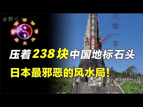 菊 風水