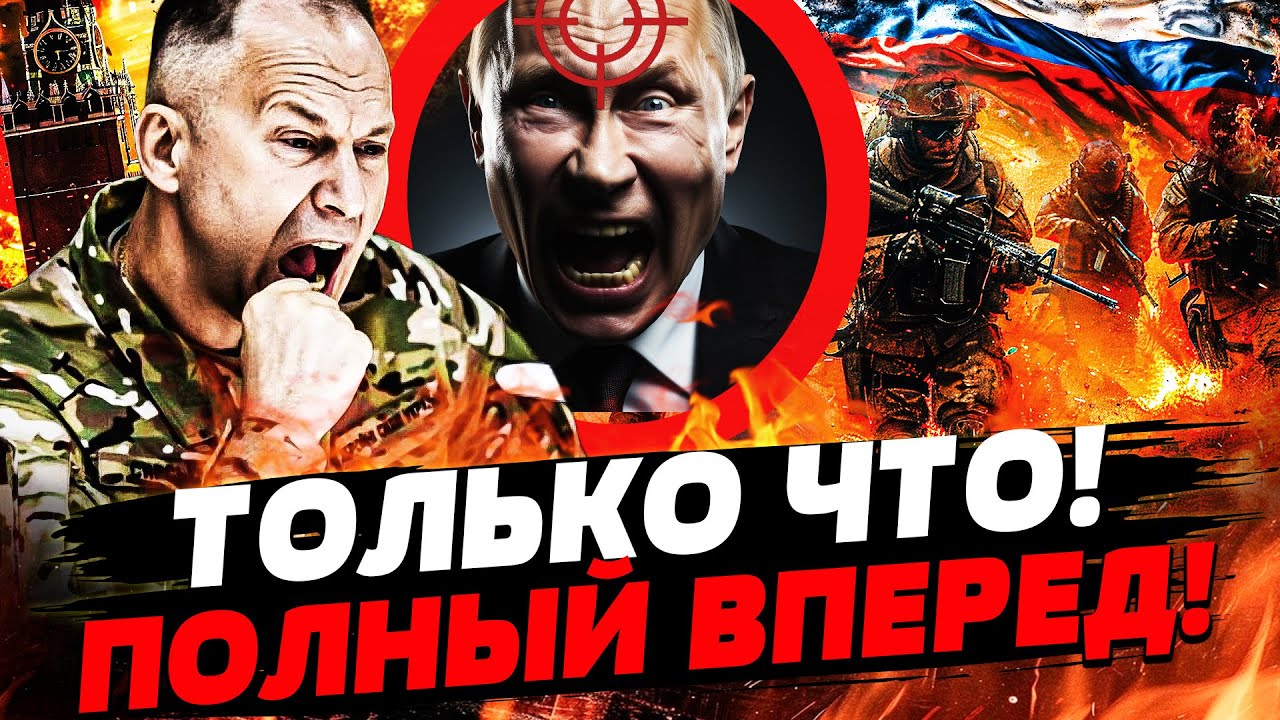 💥СЕЙЧАС! НОВОГОДНЯЯ КОНТРАТАКА ВСУ: СОТНИ ДВУХСОТЫХ ОФИЦЕРОВ! ТРАМП СРОЧНО 