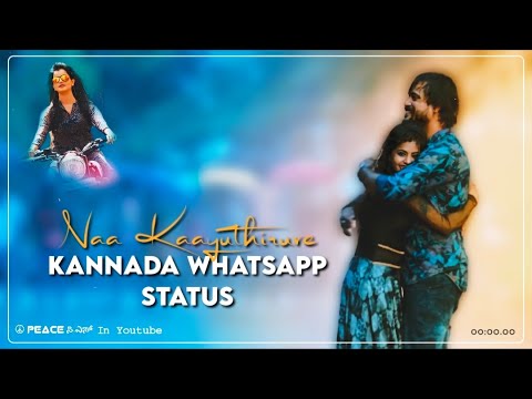 ☺ Naa Kaayuthiruve Song Lyrics Video 🤗| Kannada Whatsapp Status | Lyrics Video Status | @PeaceCS