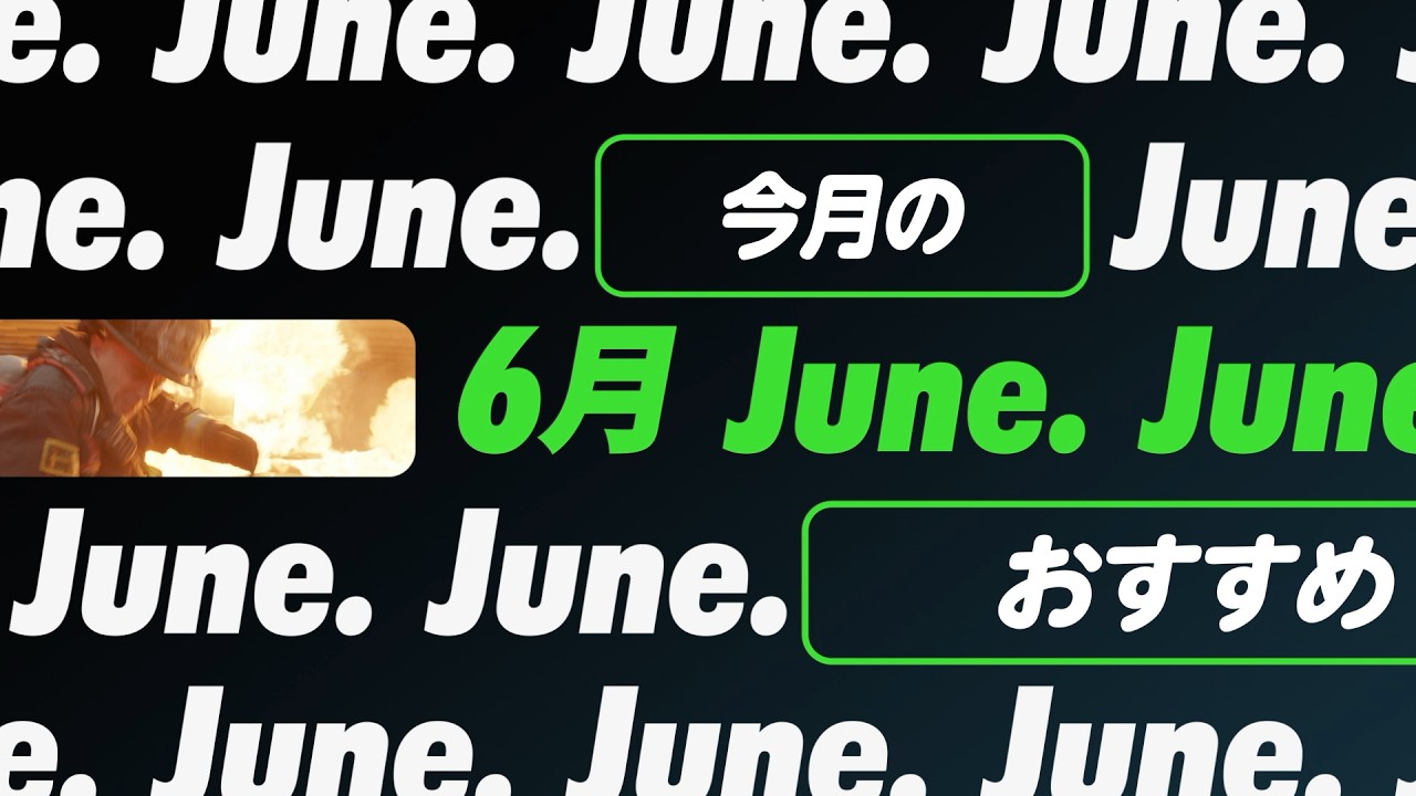 【Hulu】6月のHulu注目ラインナップ・おすすめ作品