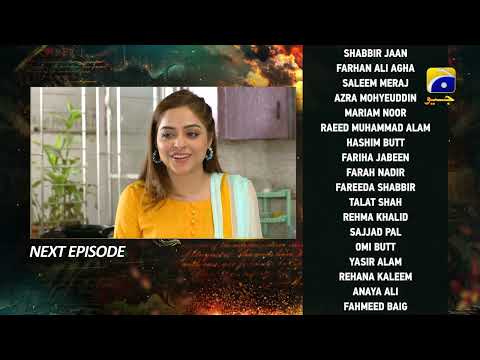 Zindagi Aik Paheli Episode 22 Teaser - HAR PAL GEO