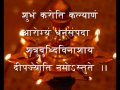 Shubham Karoti Kalyan The Evening Prayer With Lyrics N Meaning Voice Lata