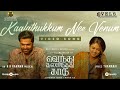 Kaalathukkum Nee Venum Video Song VTK HDR Silambarasan TR Gautham Vasudev Menon ARRahman