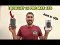 I BOUGHT 14 PRO MAX 1TB IN JUST $50😱