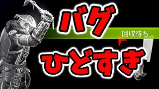 【APEX 小ネタ】ヴァルキリーを使えば確実に1キルできます #shorts