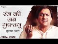 Ranj Ki Jab Guftagu - Ghulam Ali | Superhit Ghazal | Best Of Ghulam Ali | Nupur Audio