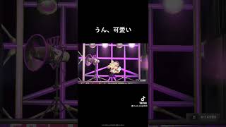 yeah cute#ヒカキンボイス #splatoon #splatoon3  #splatoon3edit #nintendo #Nintendo #nintendoswitch