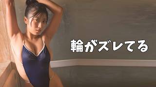 復活のえいち