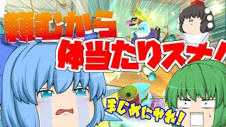 【マリオカート８ＤＸ】平均レート52000の部屋！！？【ゆっくり実況】