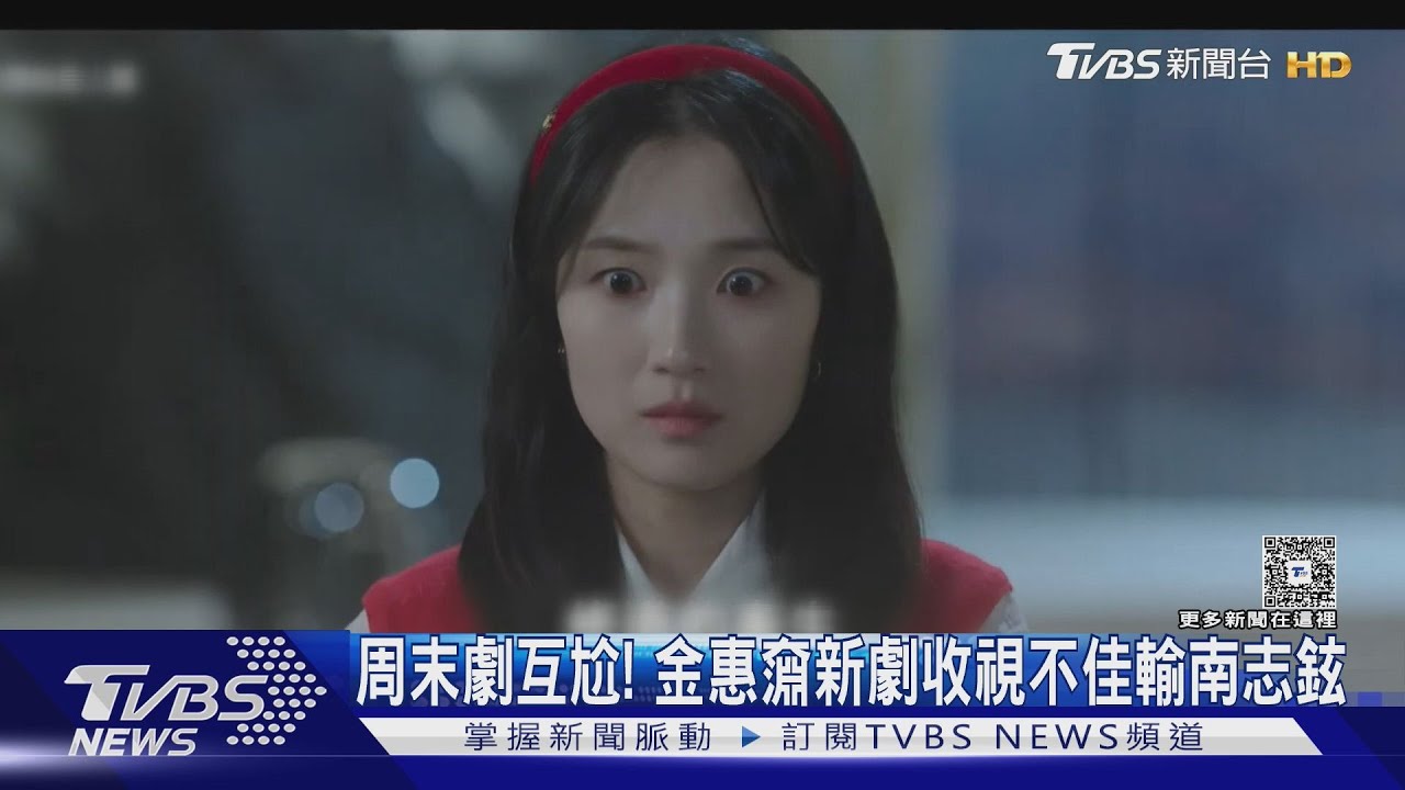 金惠奫搭男神卻沒火花?新劇收視墊底 《法官李漢英》翻倍完勝