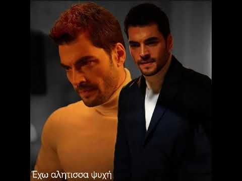 Καλιδης Πας να με τρελάνεις