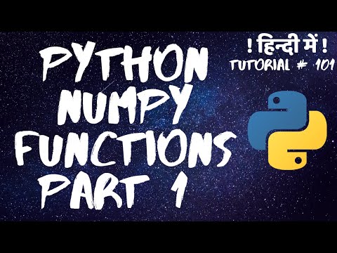 Numpy Array Functions Part 1 In Hindi