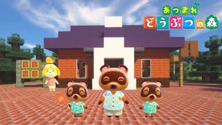 案内所を建築してみた【あつ森】×【マイクラ】
