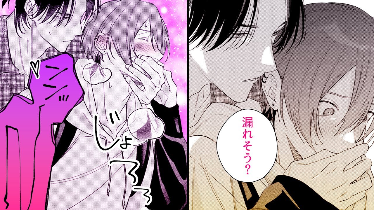 【商業BL漫画】先輩にトイレの個室で介護されてしまい…♡【臆病くらげと恋知らず】│KiR comics