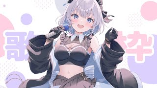【歌枠 | アニソン | ボカロ】まったりしたいです…🍵【あおい配信】Vtuber | Vsinger | karaoke