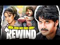 Meri Jung One Man Army Mass REWIND YBP