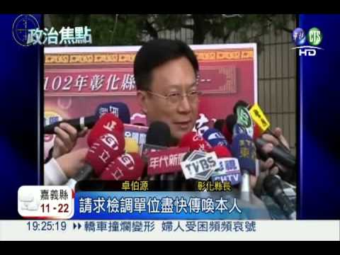 胞弟涉弊收押 卓伯源露面撇清