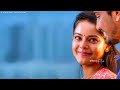 Mudhal Mudhalil Parthen Aaha Movie Love Cute Status Whatsapp Status Vinostatus